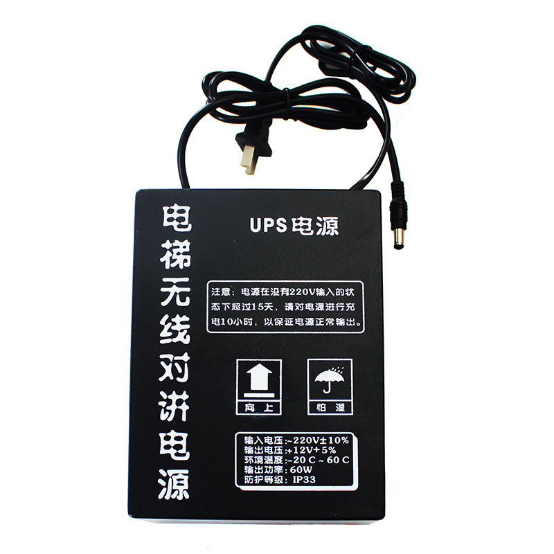 ups电源